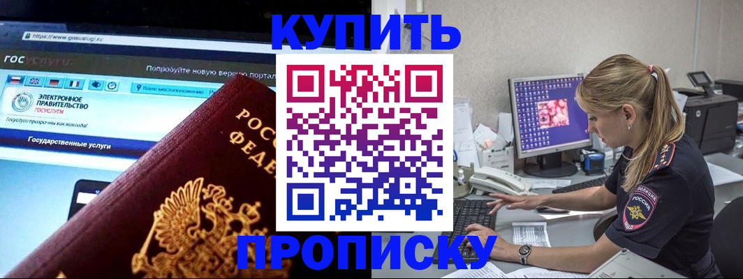 временная регистрация адрес в Тырныаузе