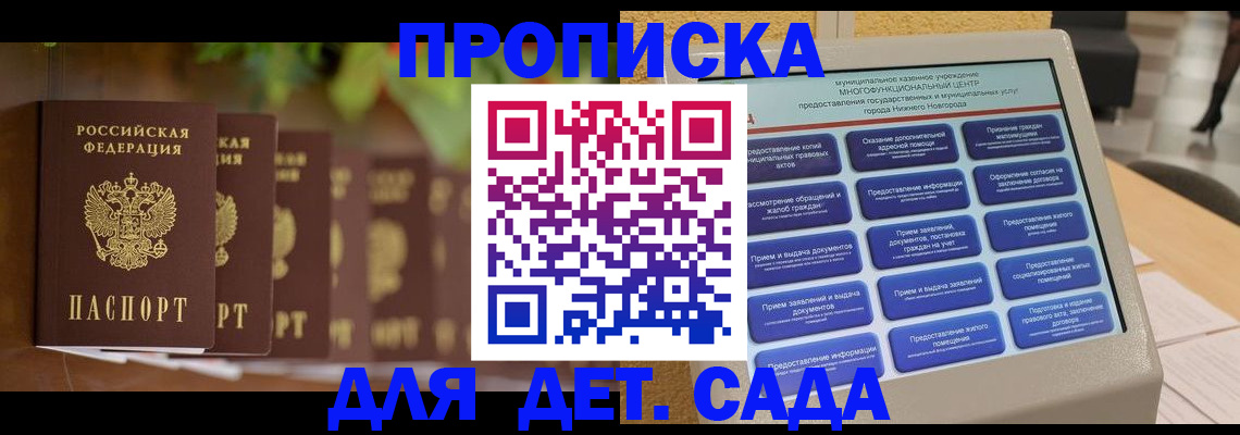 временная регистрация законно в Тырныаузе